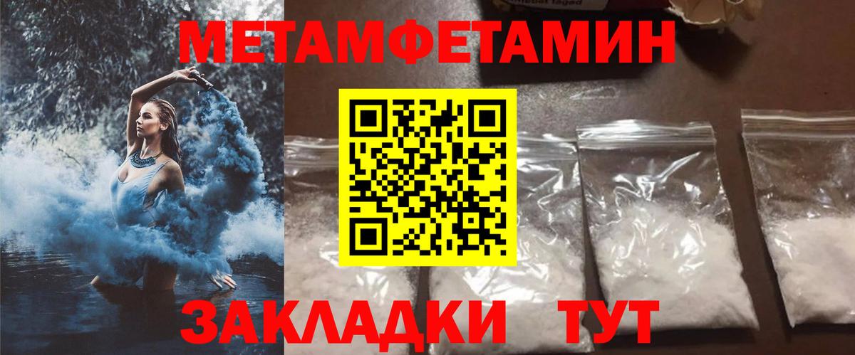 Белогорск  Амфетамин  Вход с VPN  АМФЕТАМИН  Амфетамин Premium 