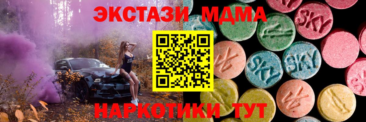 Экстази louis Vuitton  Экстази круглые  цена наркотик  Белогорск  Вход с VPN 