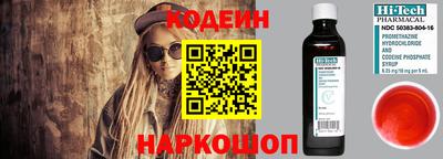 мефедрон Апшеронск