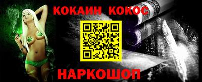 молекула духа Апрелевка