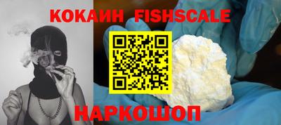 бошки Аргун