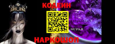 мефедрон Апшеронск