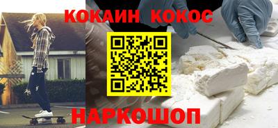 мефедрон Апшеронск