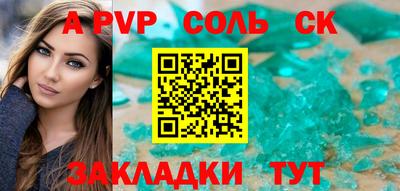 молекула духа Апрелевка