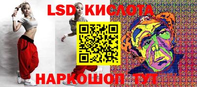 молекула духа Апрелевка