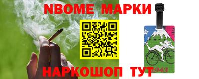 мефедрон Апшеронск