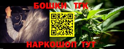 молекула духа Апрелевка