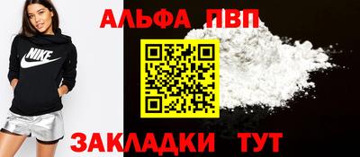 мефедрон Апшеронск