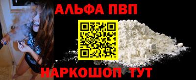 молекула духа Апрелевка