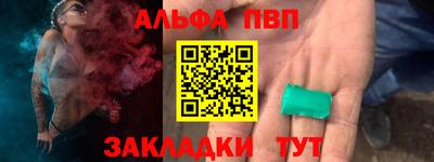 молекула духа Апрелевка