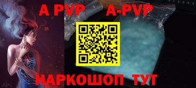 бошки Аргун