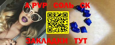 молекула духа Апрелевка