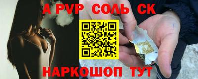 молекула духа Апрелевка