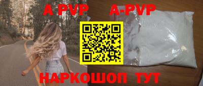 бошки Аргун