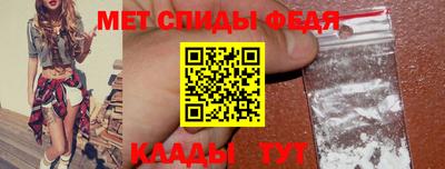 мефедрон Апшеронск