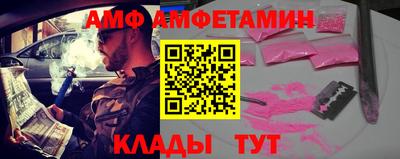мефедрон Апшеронск
