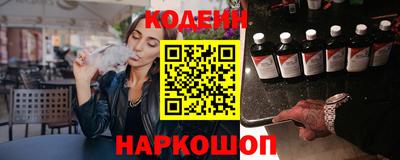 мефедрон Апшеронск