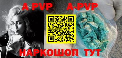 мефедрон Апшеронск