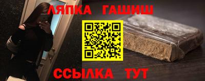 мефедрон Апшеронск