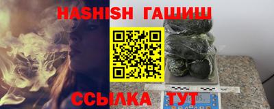 мефедрон Апшеронск