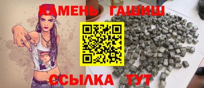 мефедрон Апшеронск