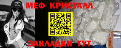 молекула духа Апрелевка