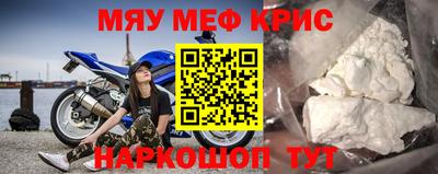 молекула духа Апрелевка