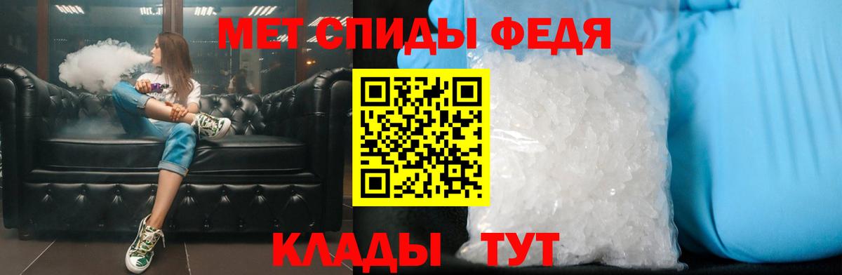 Метамфетамин мет  Вход с VPN  Метамфетамин мет  Белогорск 