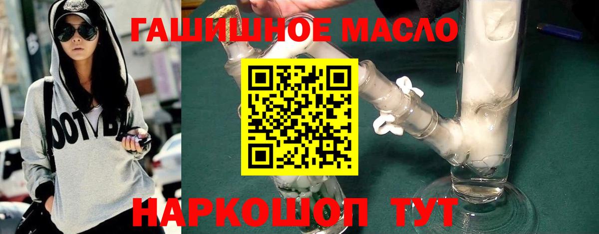 mega ссылки  Вход с VPN  хочу   ТГК THC oil  Белогорск  Дистиллят ТГК THC oil 