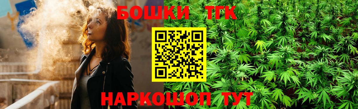 Марихуана гибрид  Конопля Bruce Banner  Белогорск  Конопля LSD WEED  Вход с VPN  Шишки марихуана Ganja 